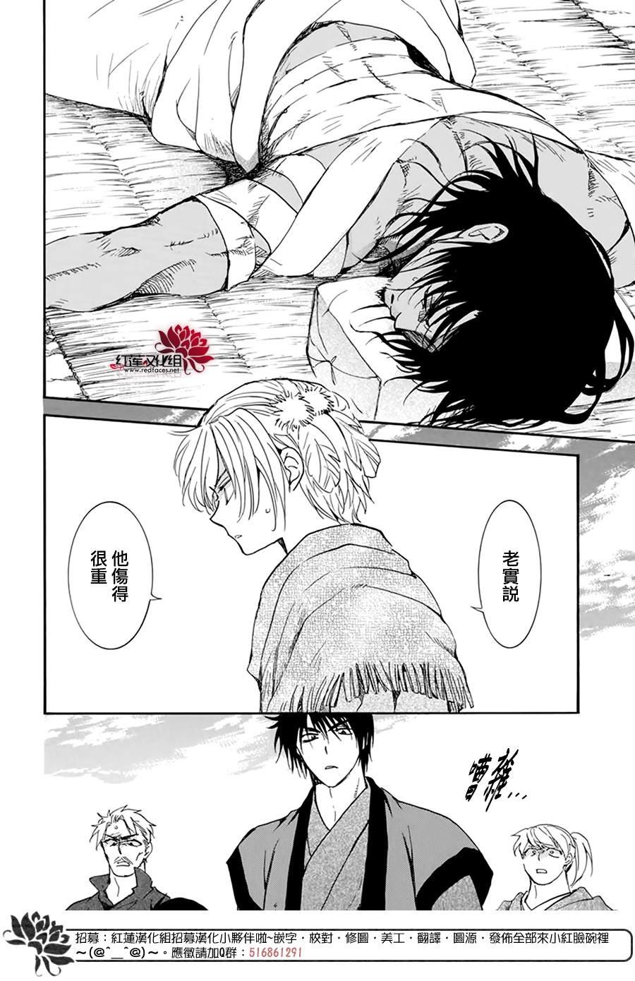 第210话