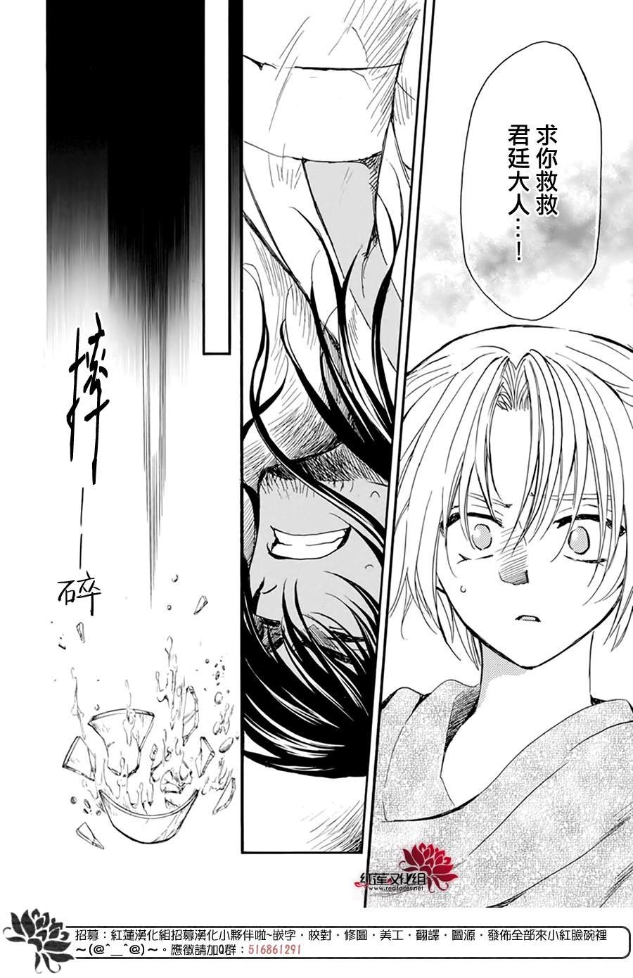 第210话