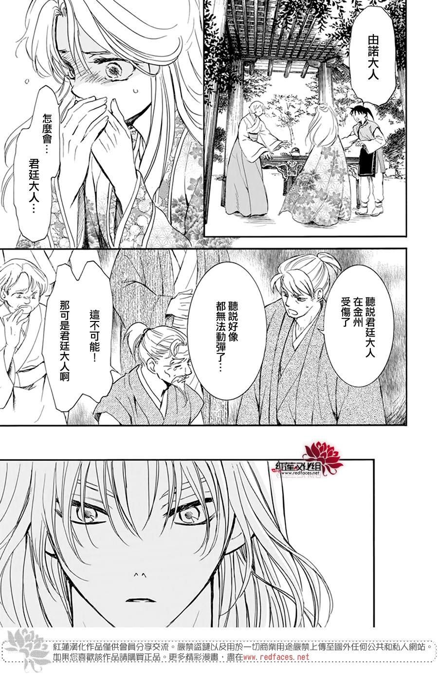 第210话