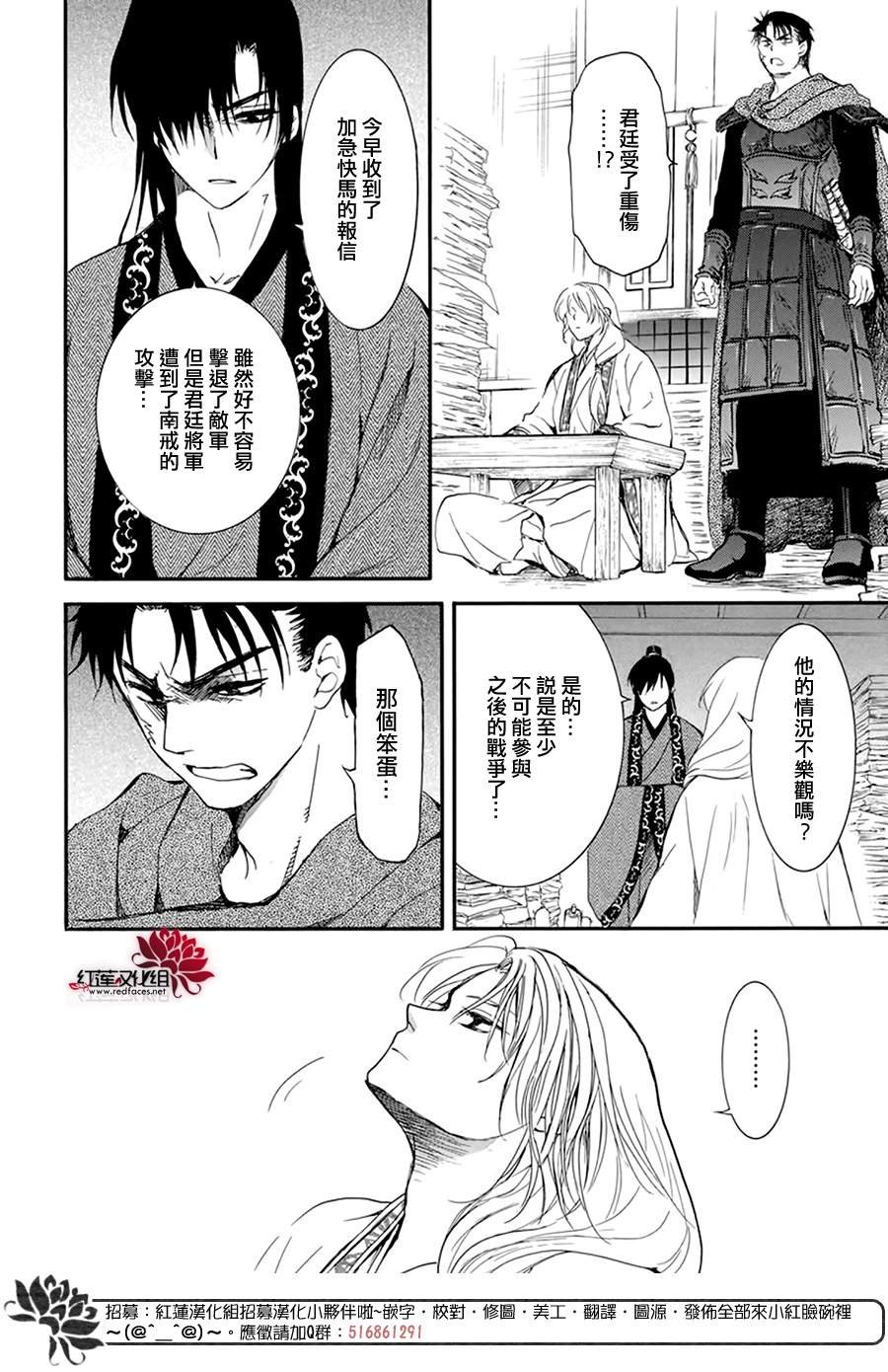 第210话