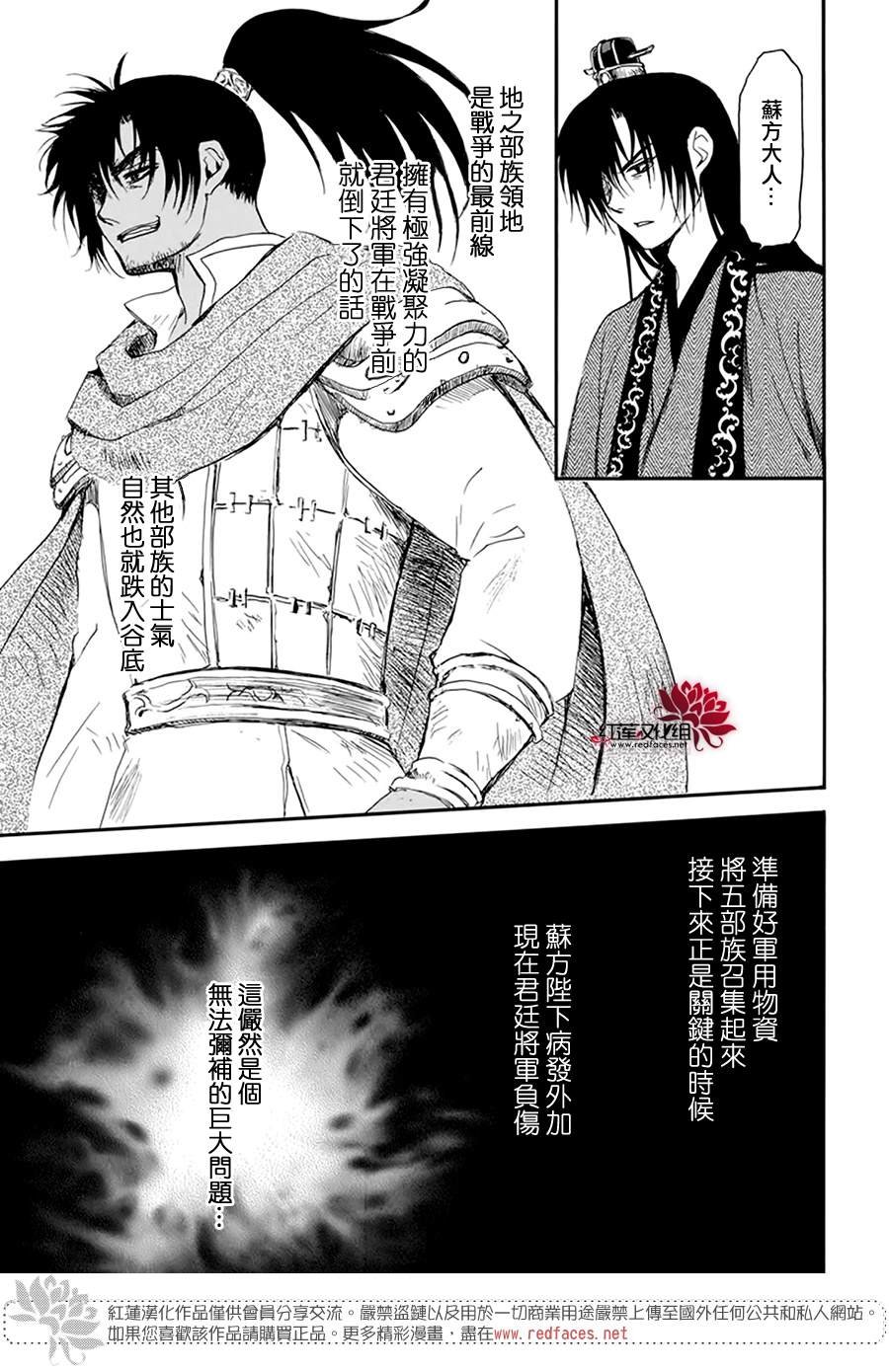 第210话