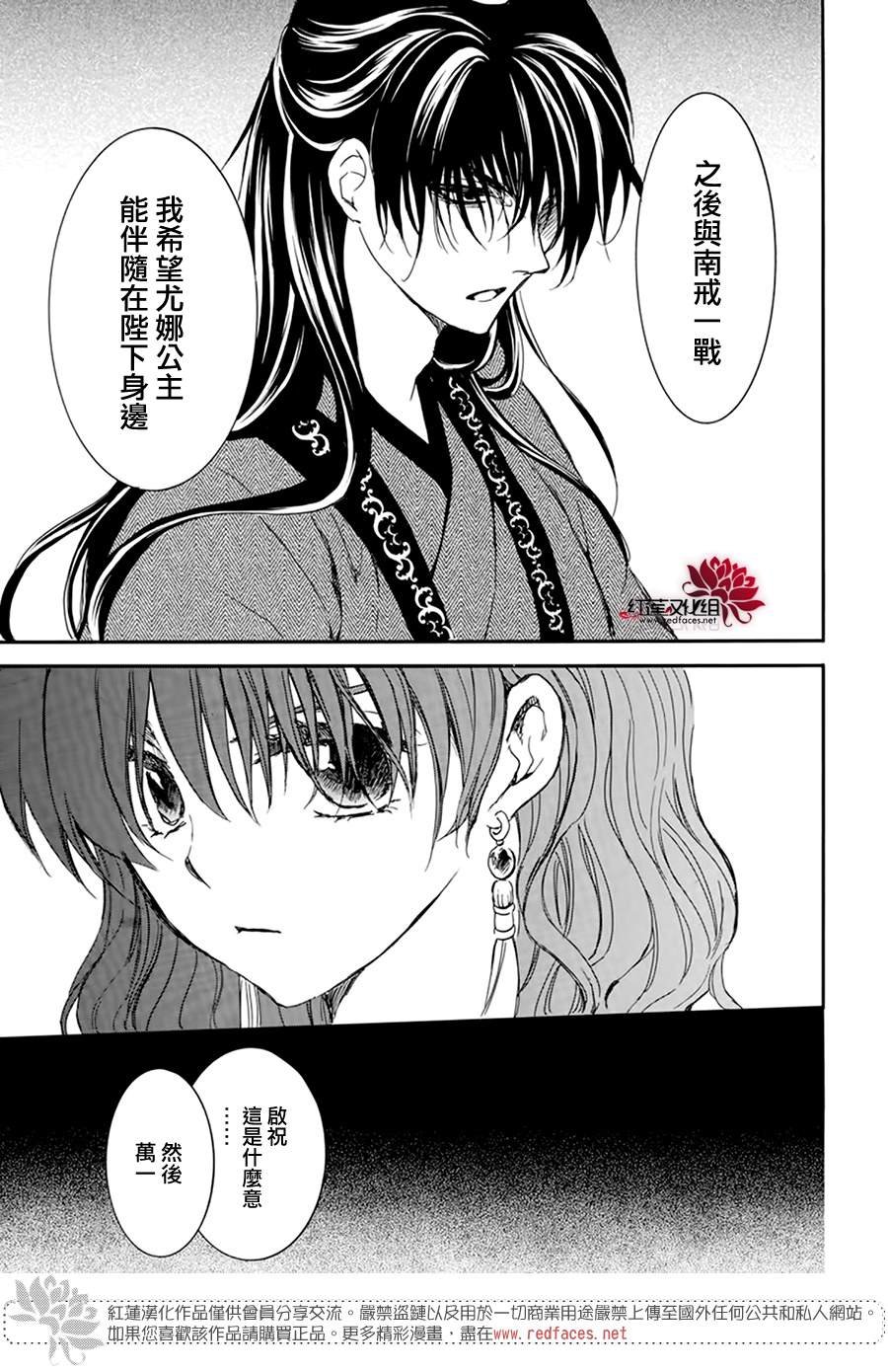 第210话