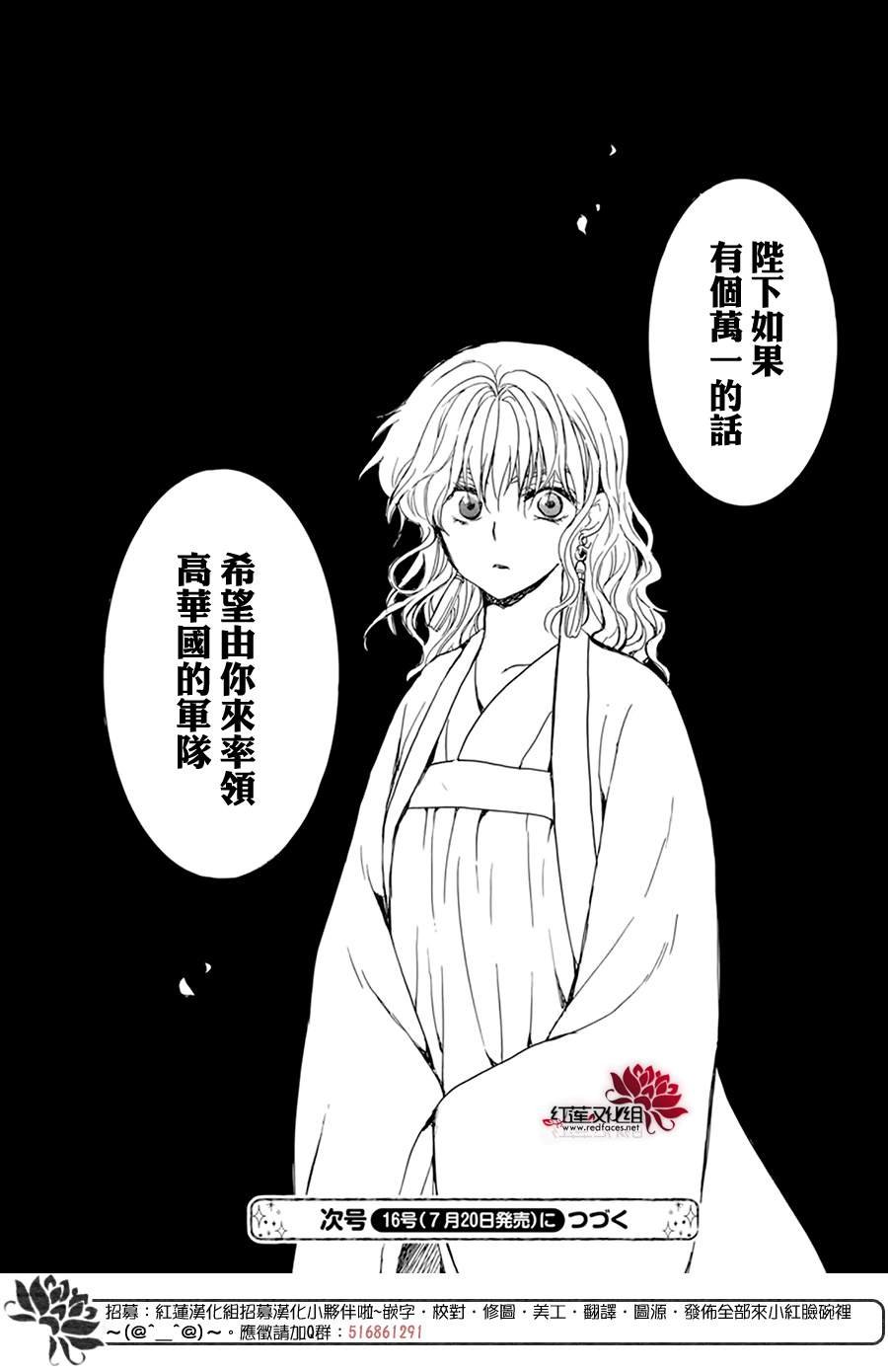第210话