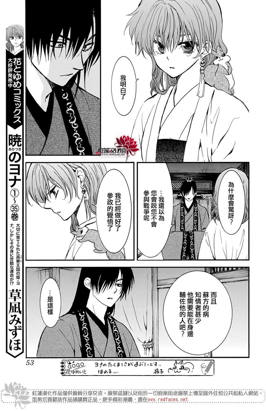 第211话