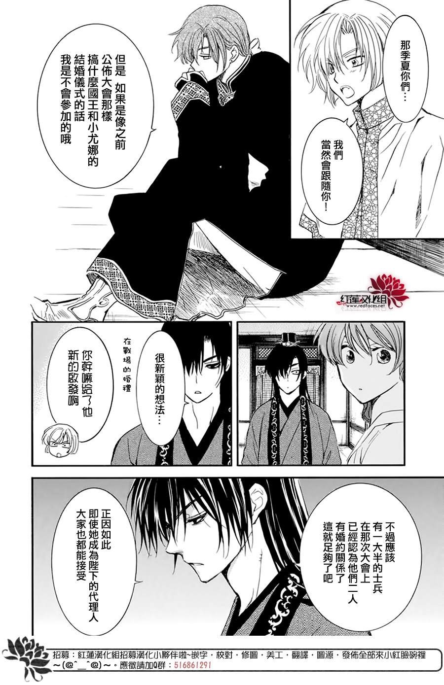 第211话