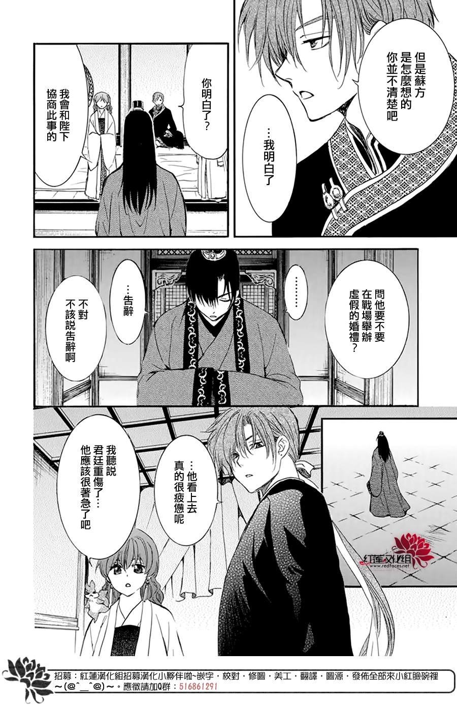 第211话