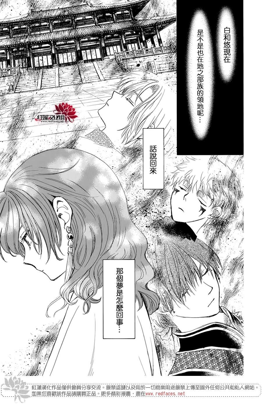 第211话