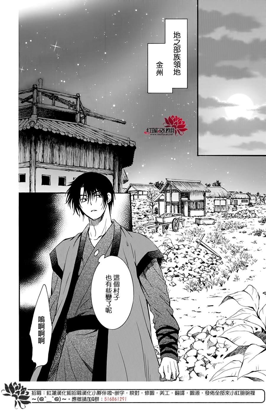 第211话