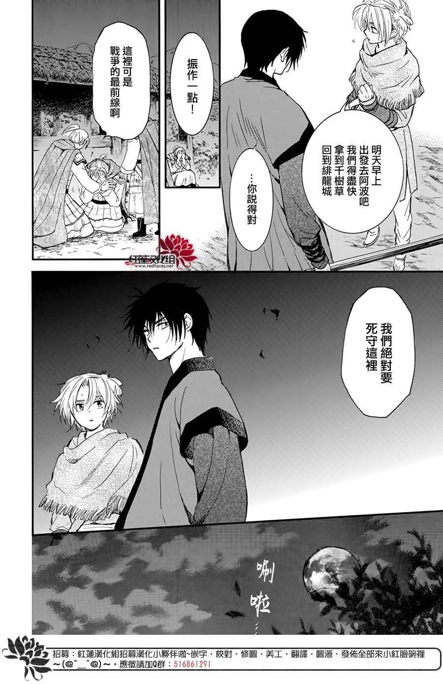 第211话