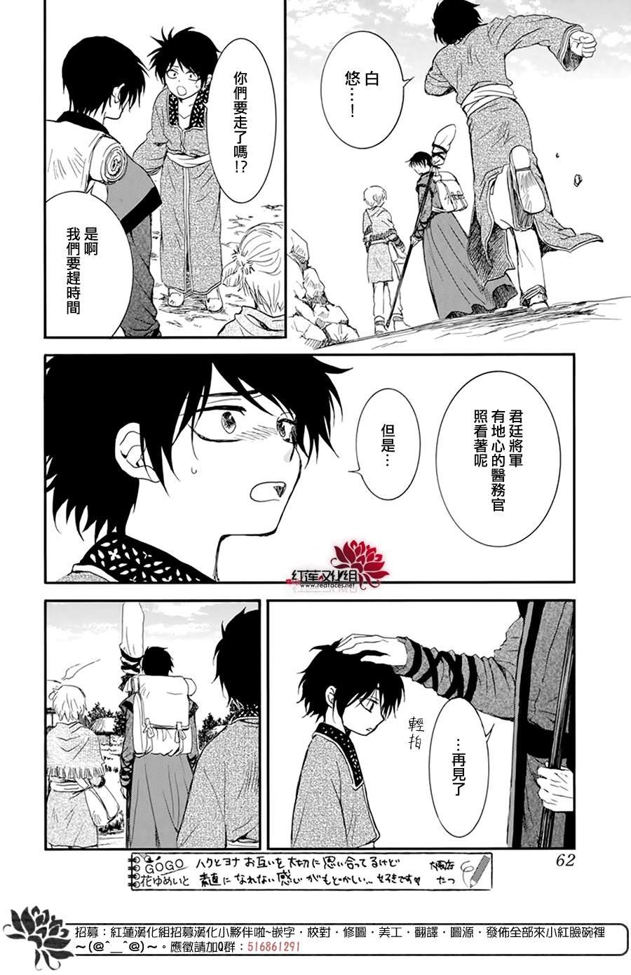 第211话