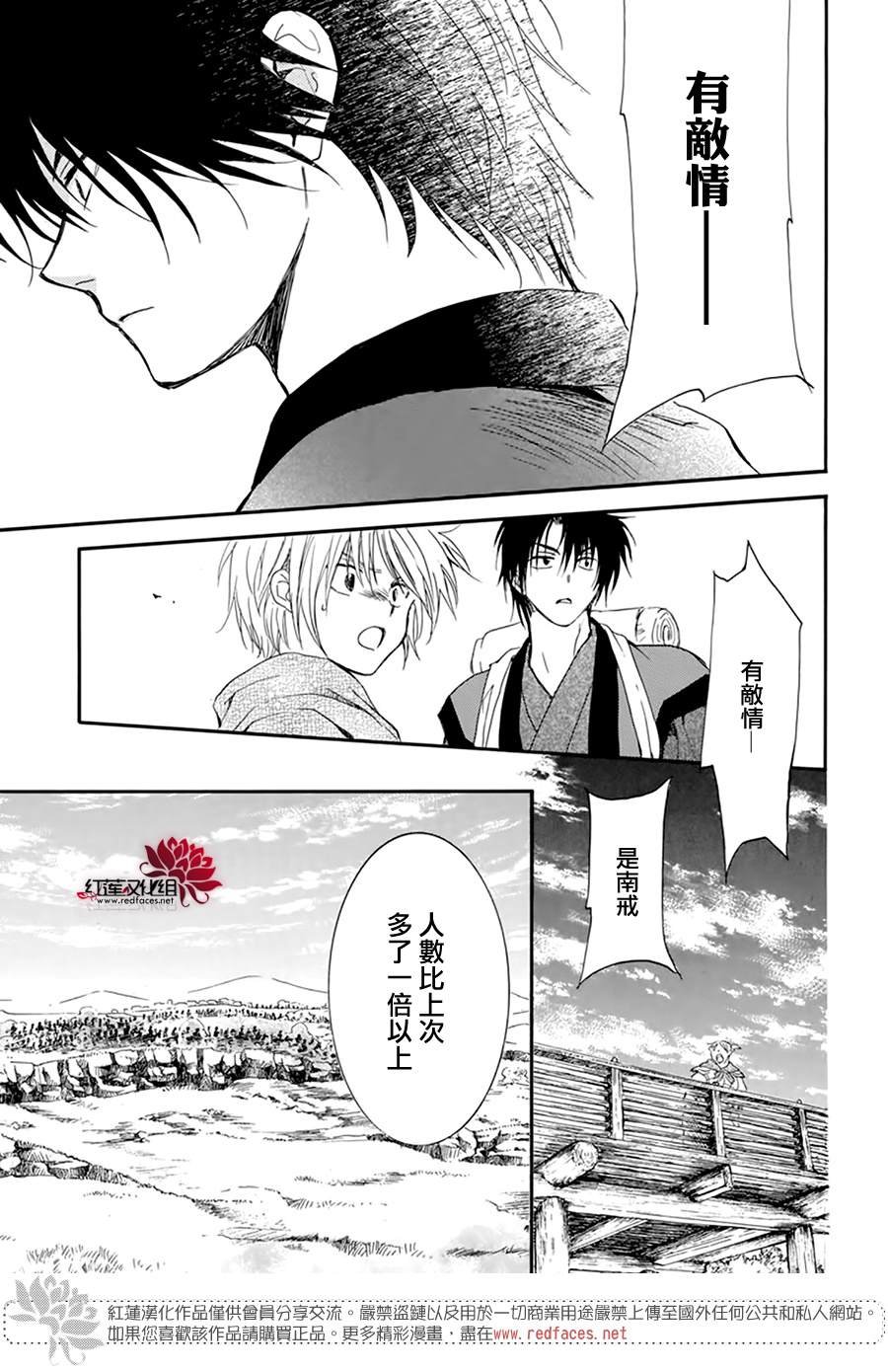 第211话
