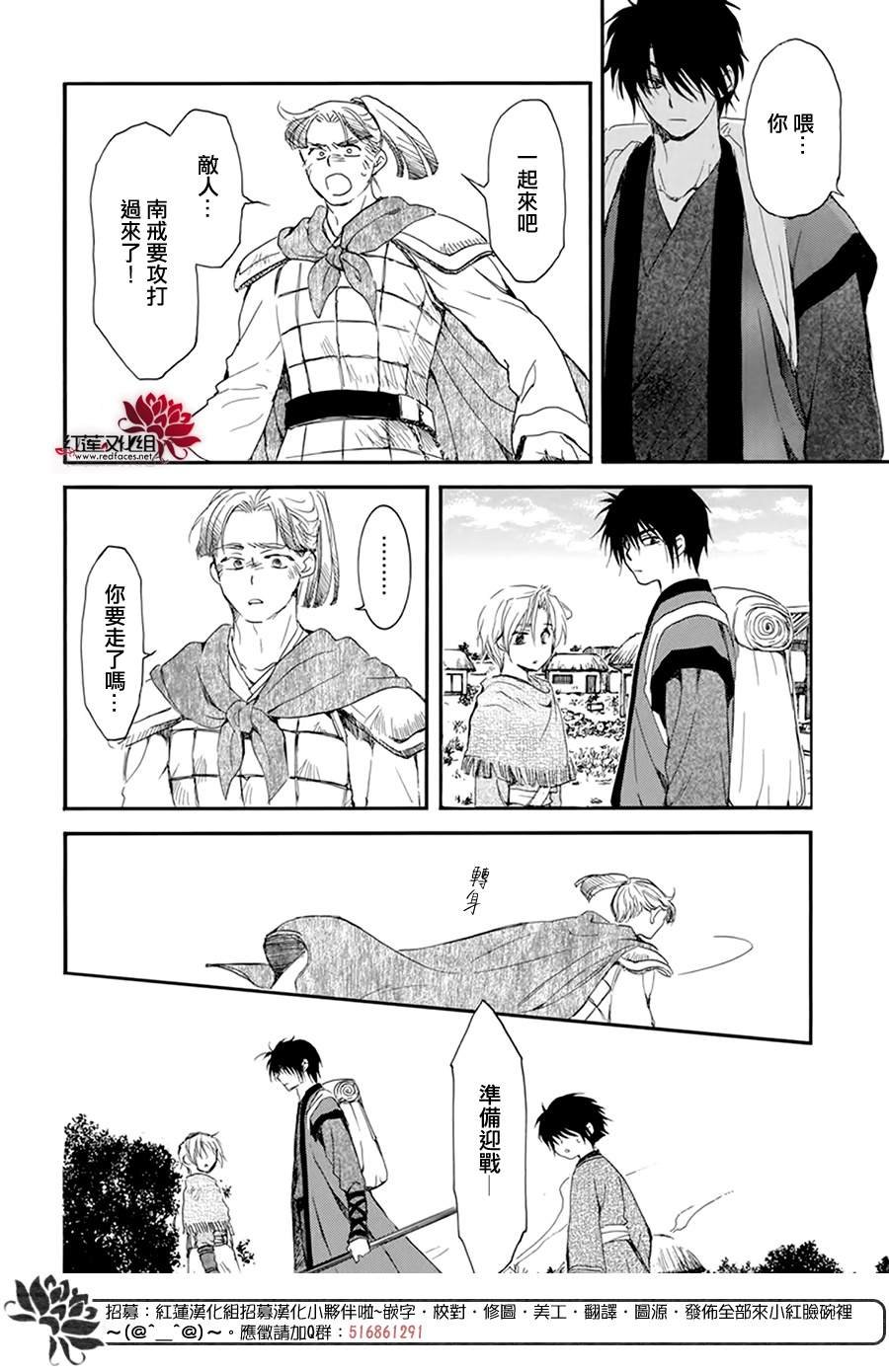 第211话