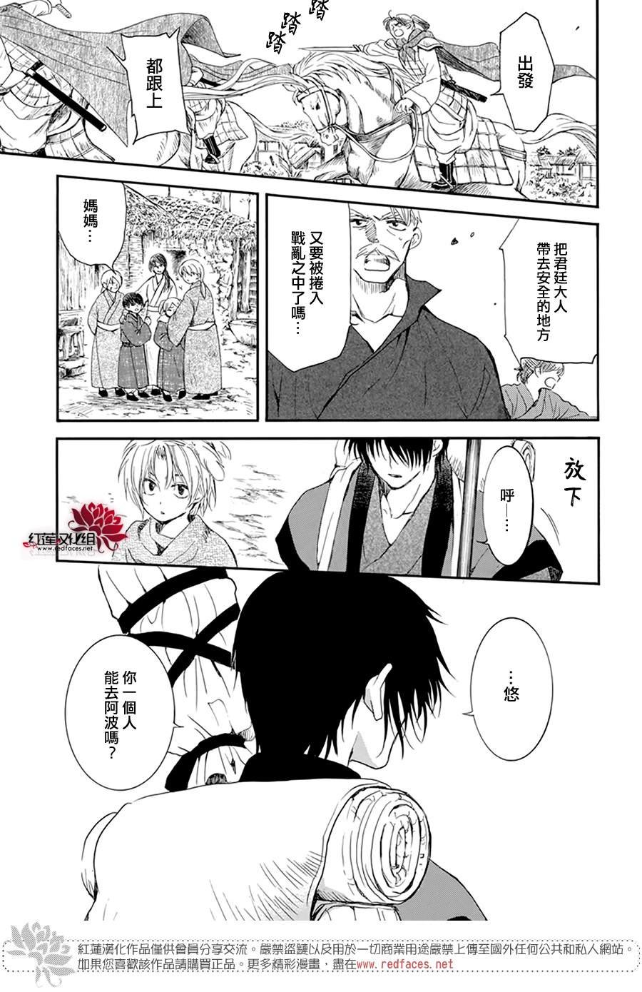 第211话
