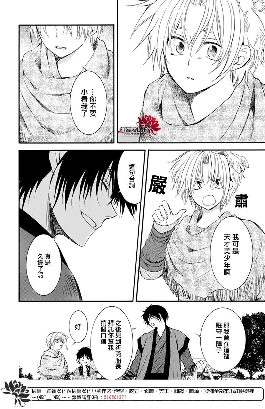 第211话