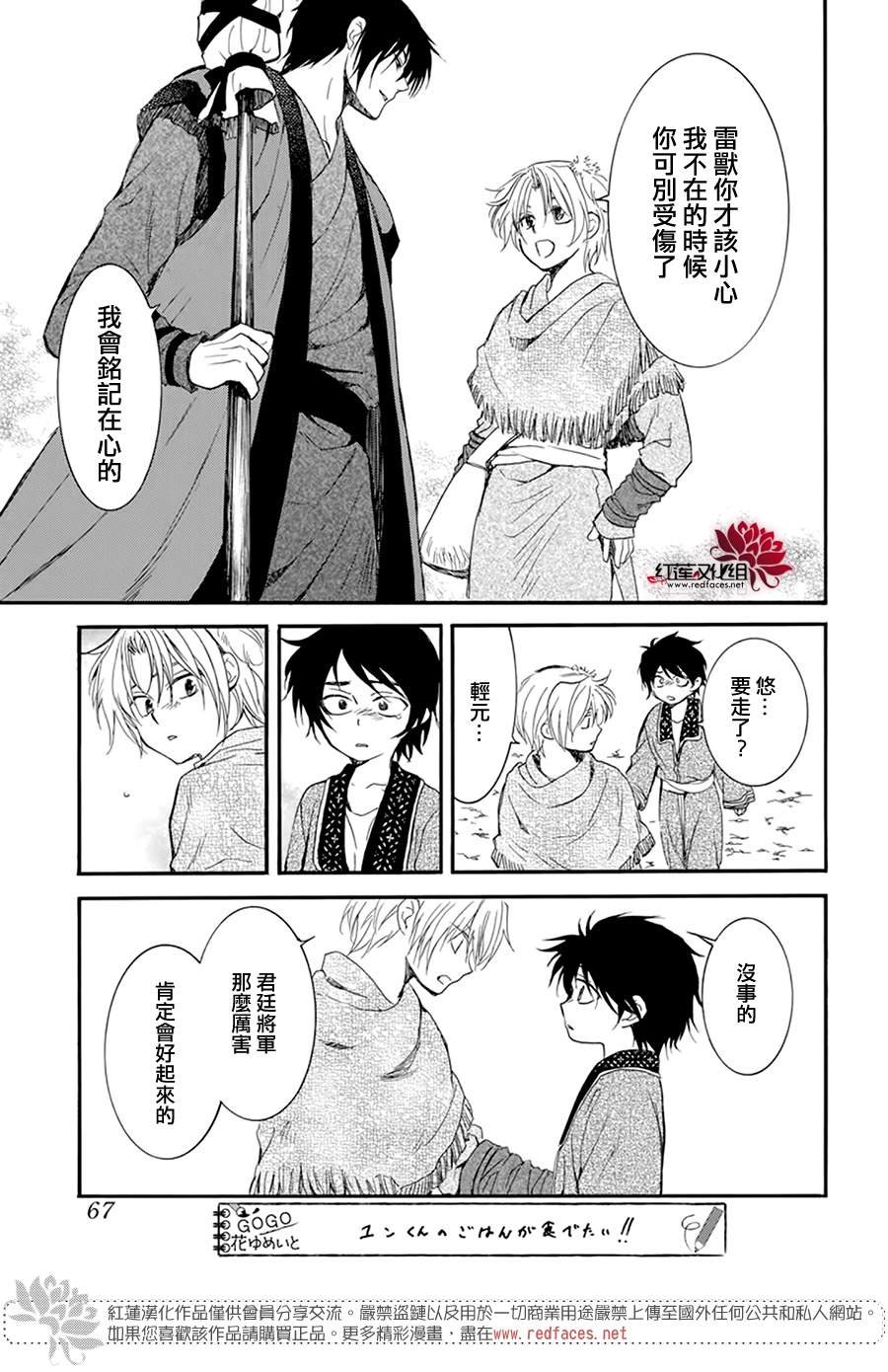 第211话