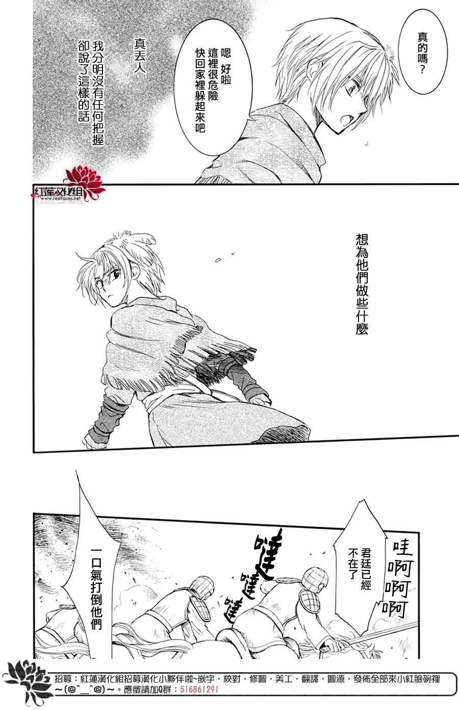 第211话