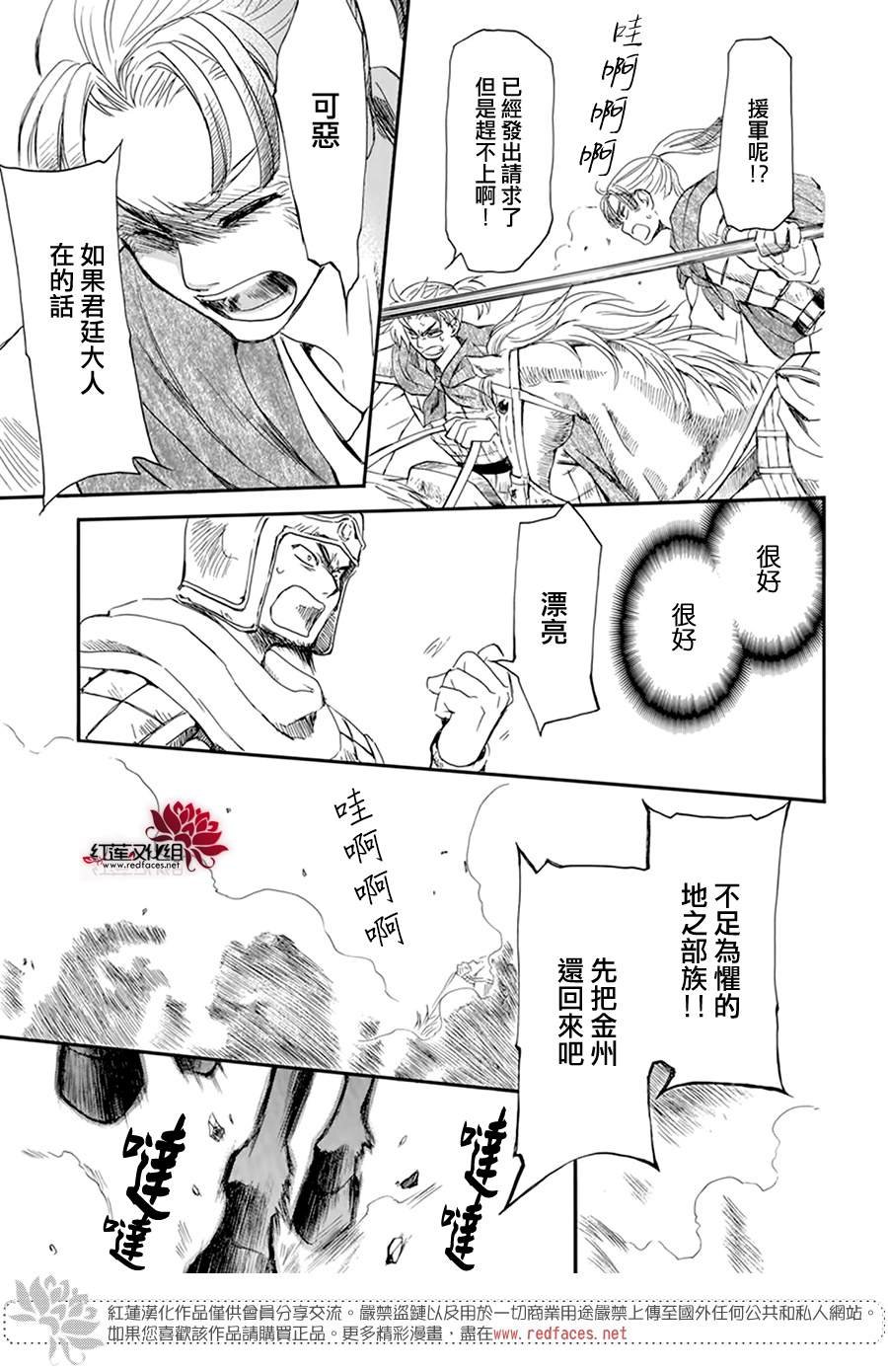 第211话
