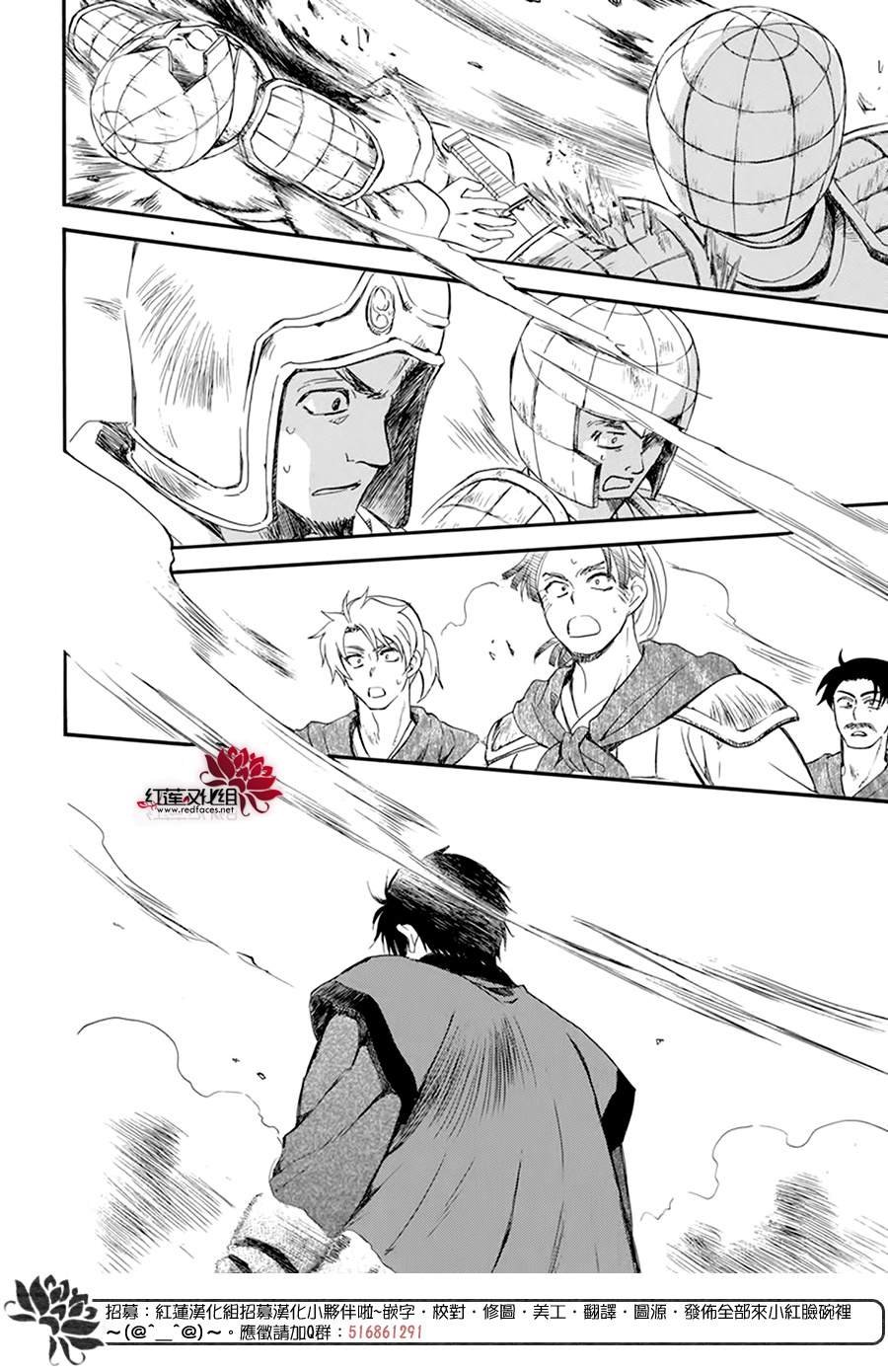 第211话