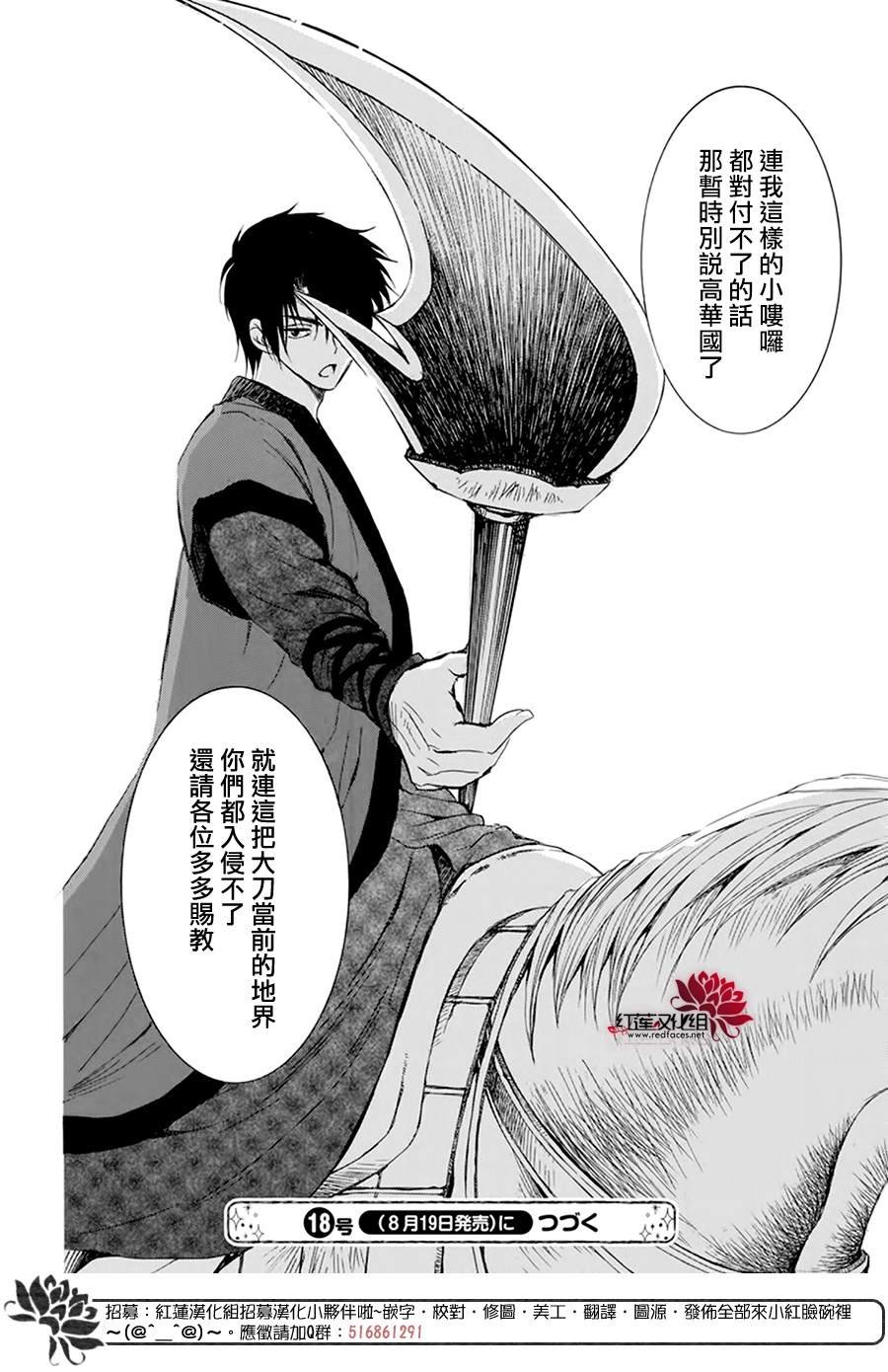 第211话