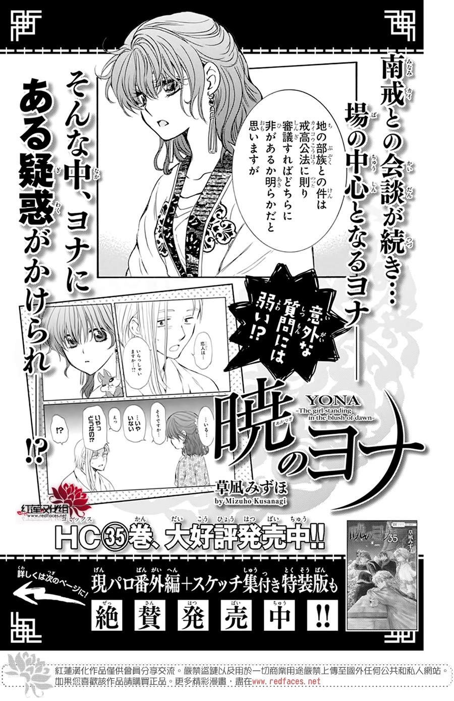 第211话