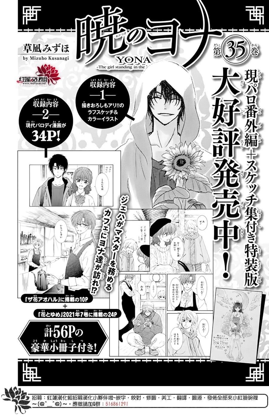 第211话