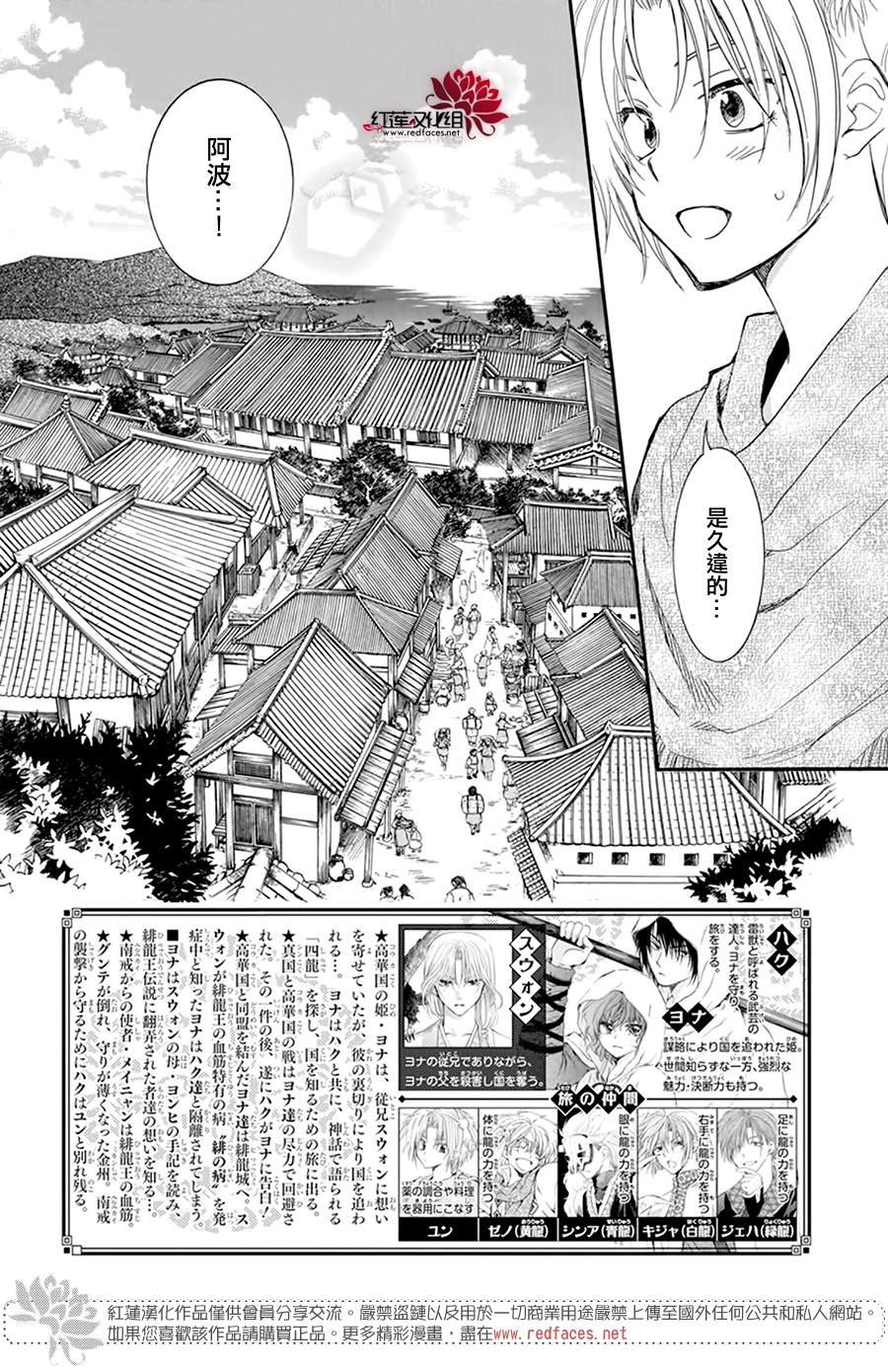 第212话
