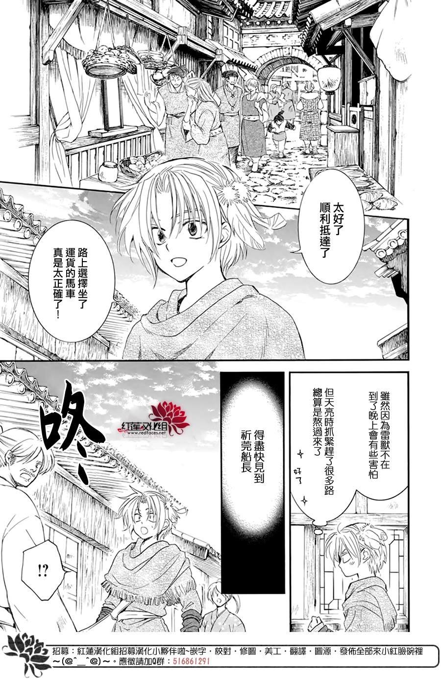 第212话