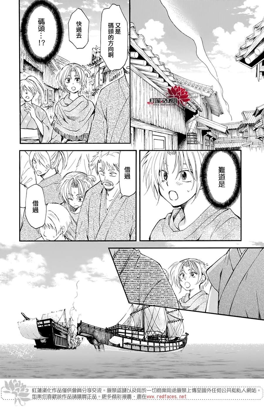 第212话