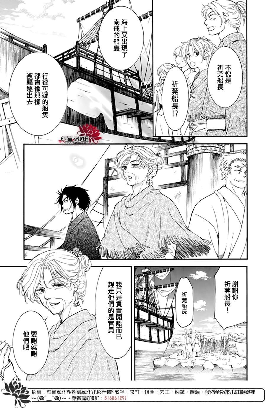 第212话