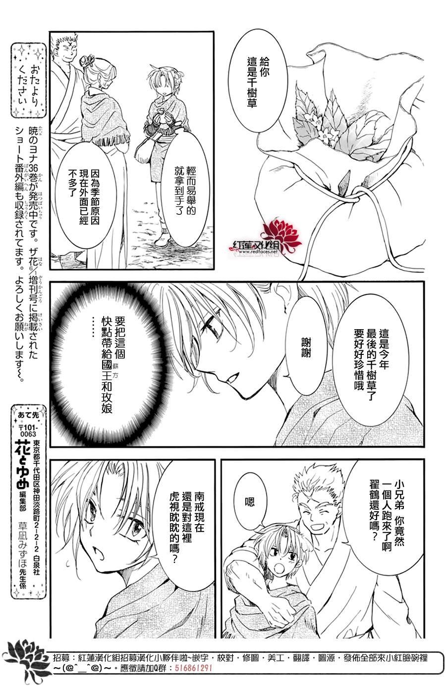 第212话