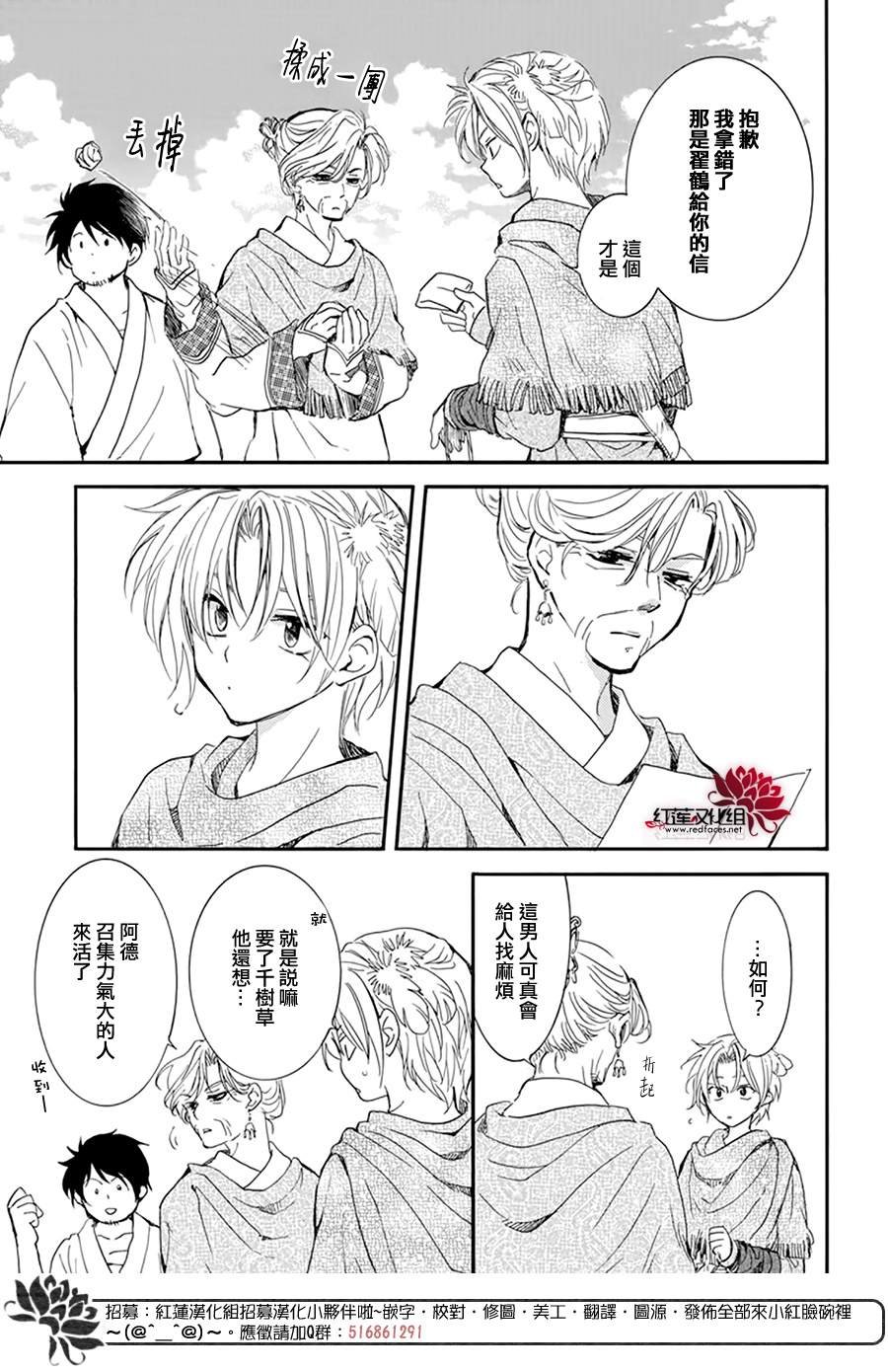 第212话