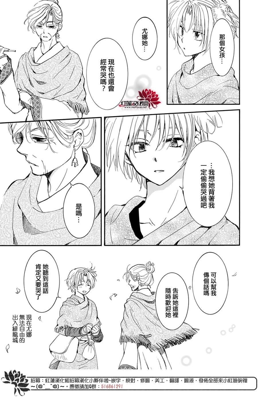 第212话