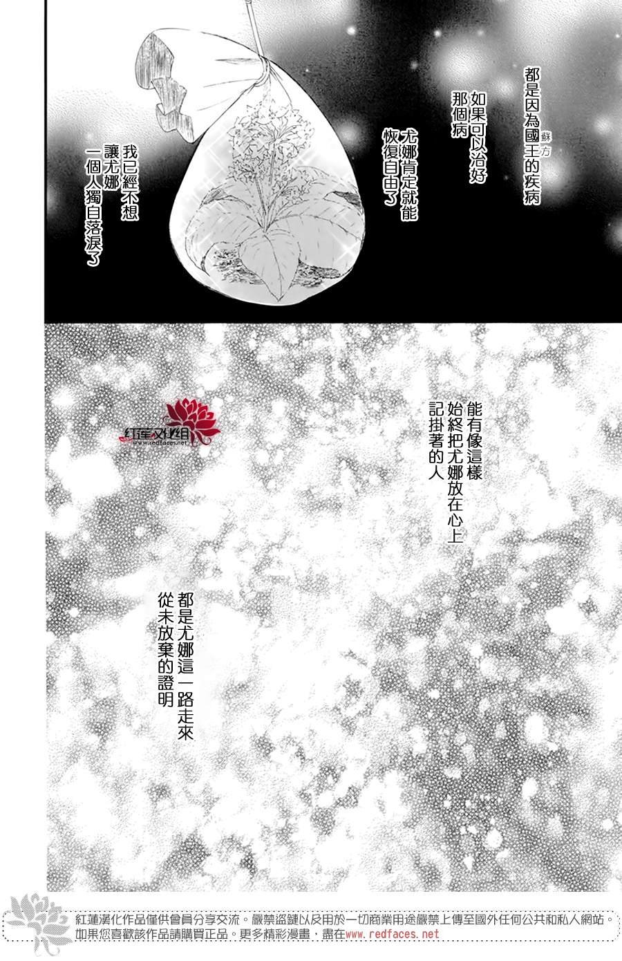 第212话
