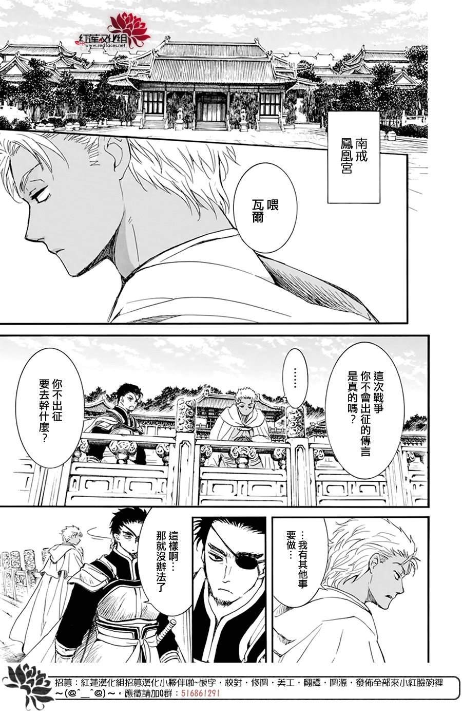 第212话