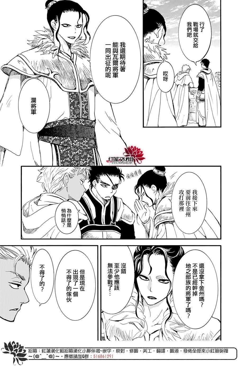 第212话