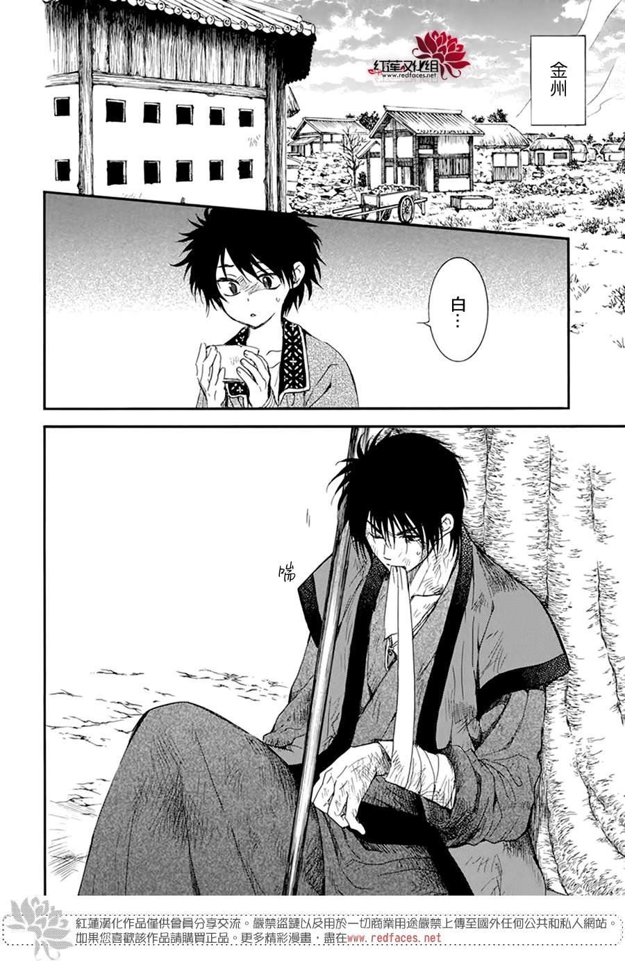 第212话