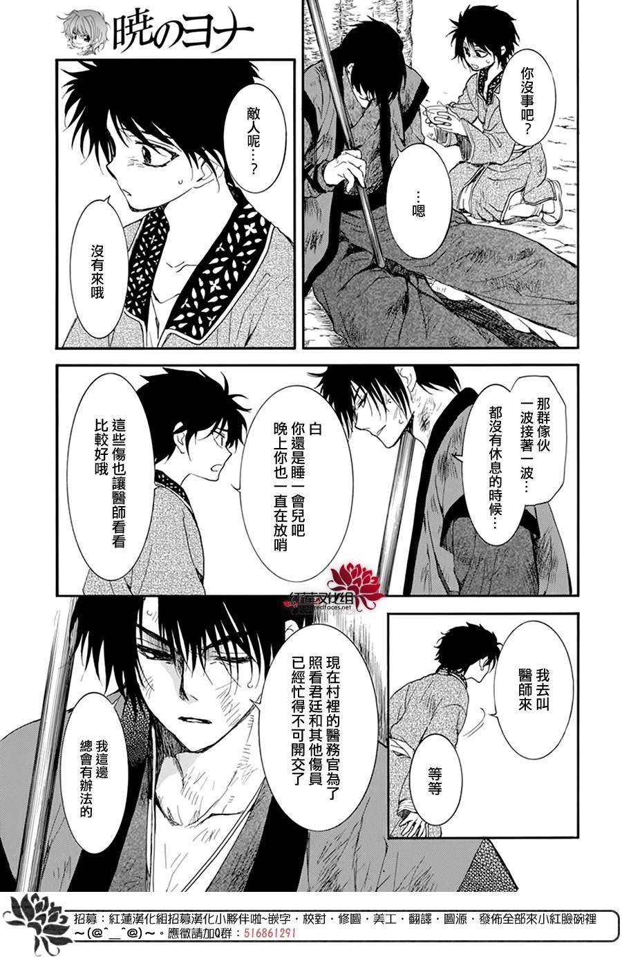 第212话