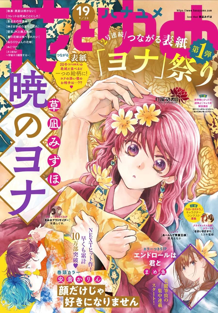 第213话