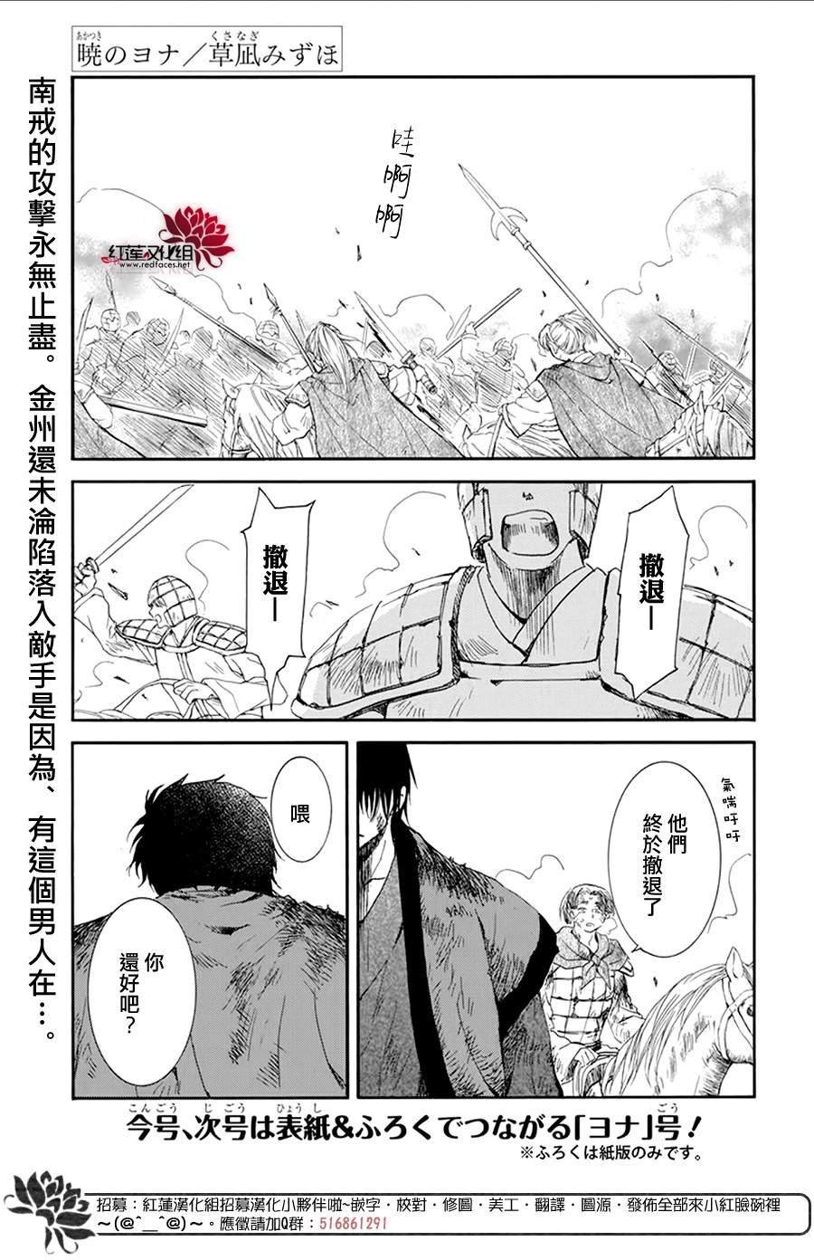 第213话