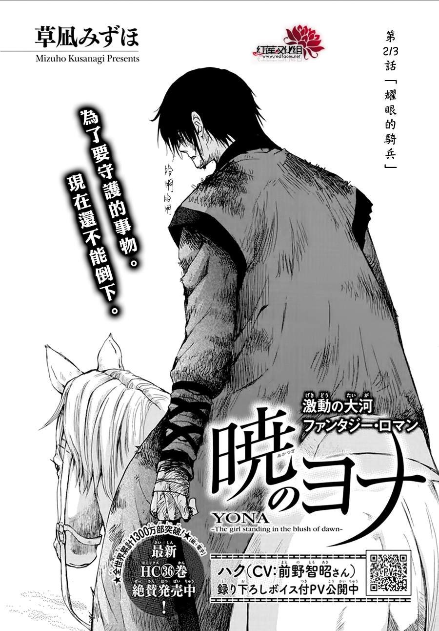第213话
