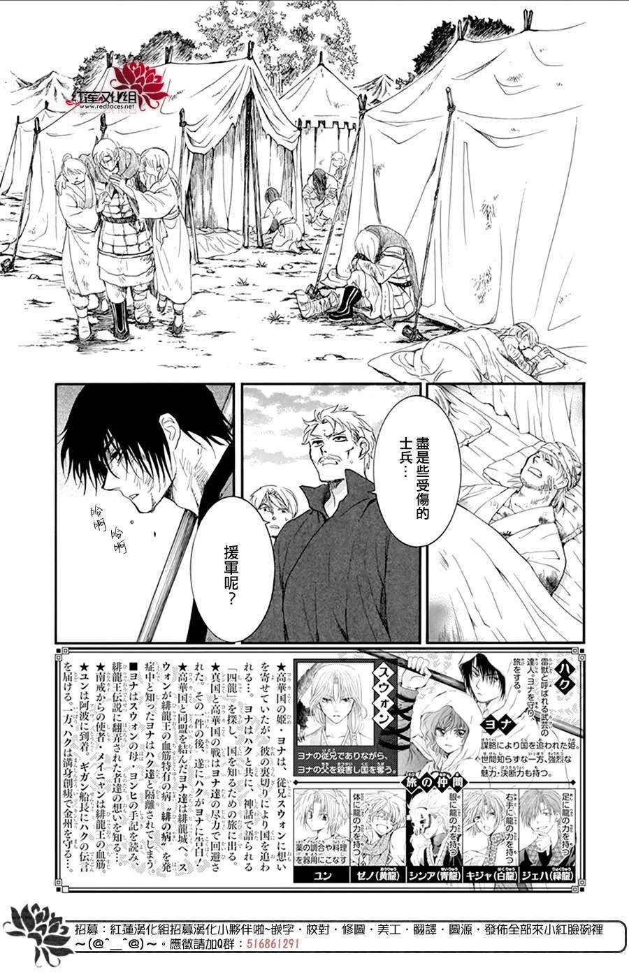 第213话