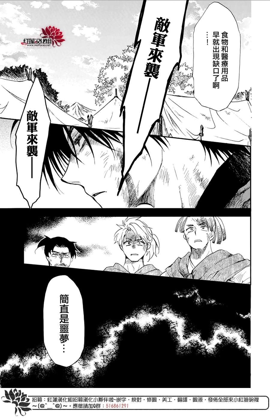 第213话