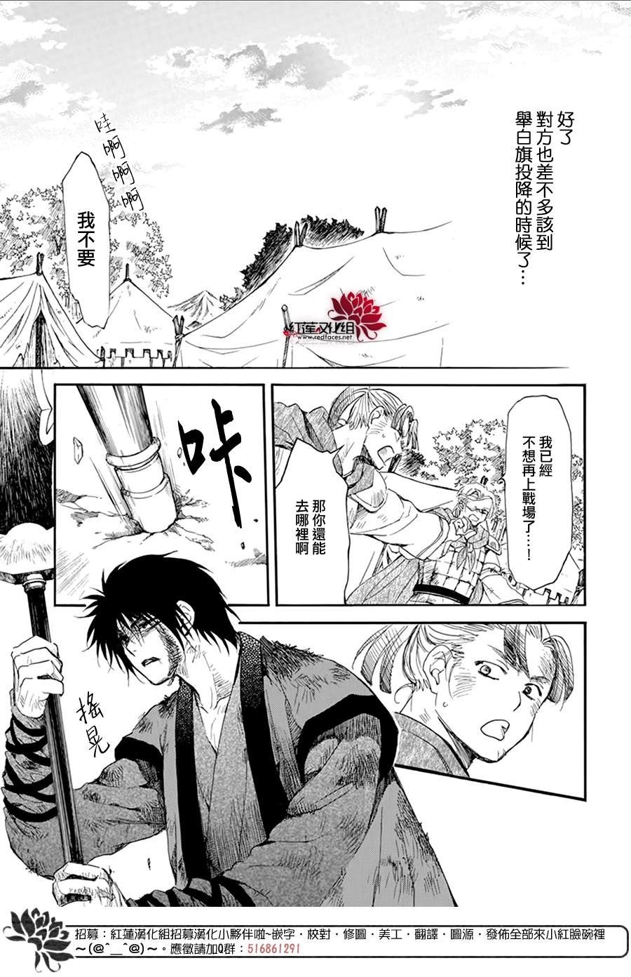 第213话