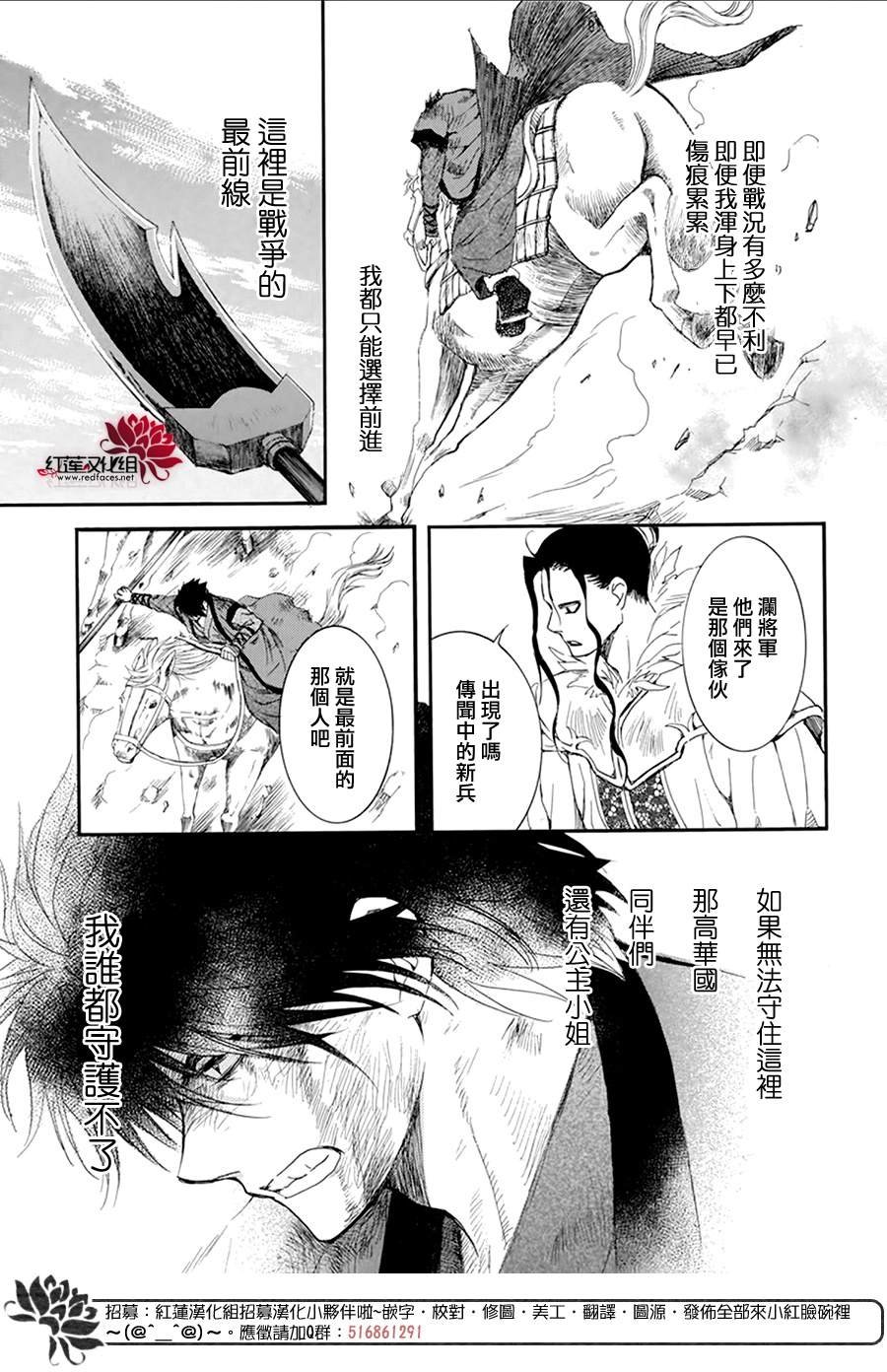 第213话