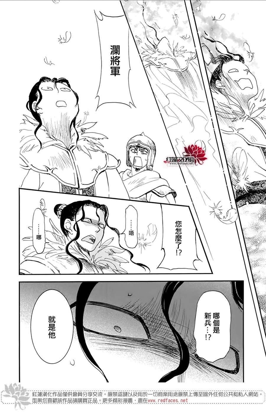 第213话
