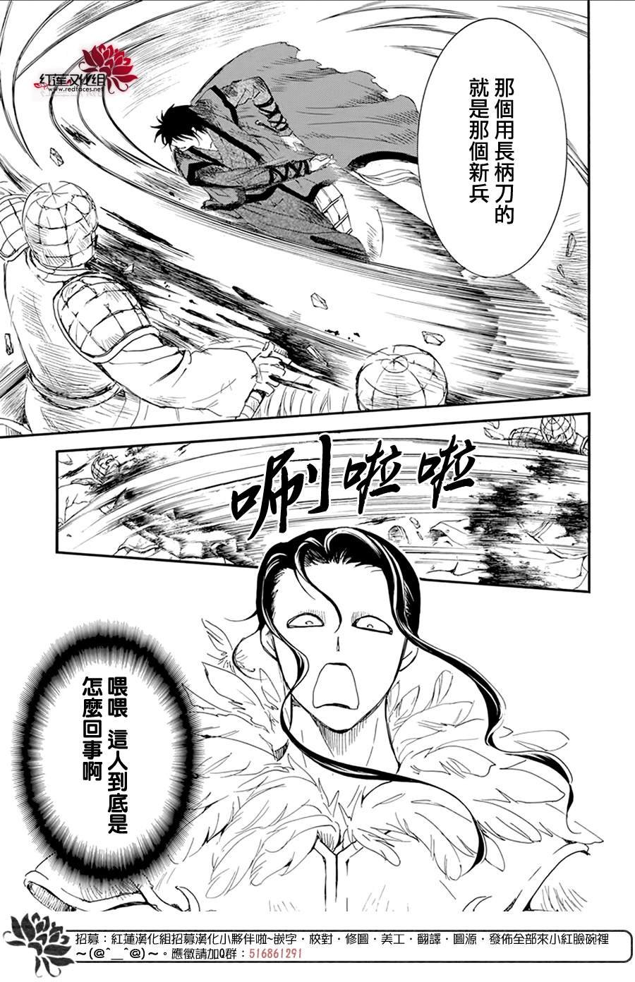 第213话