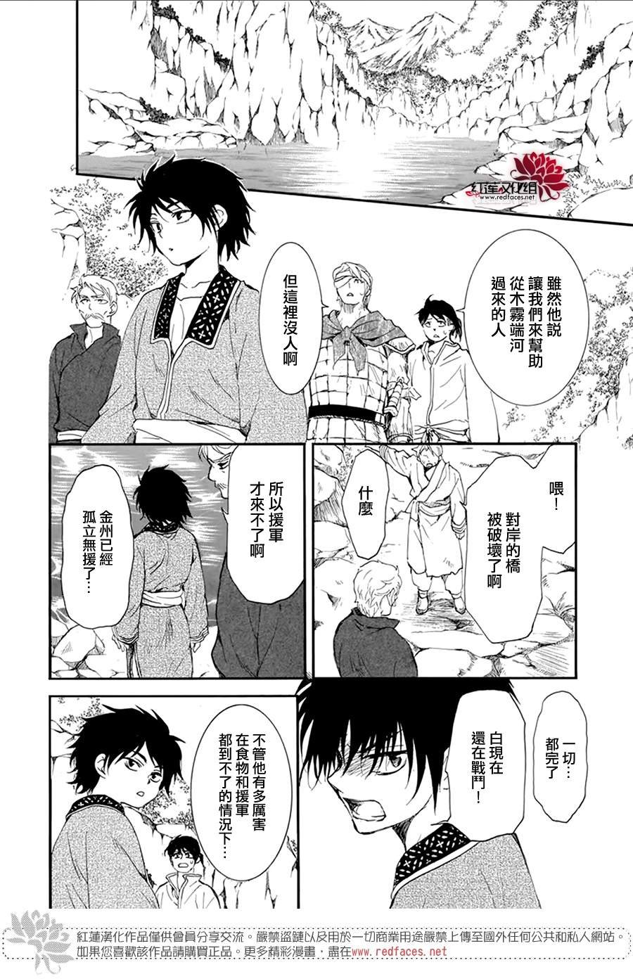 第213话