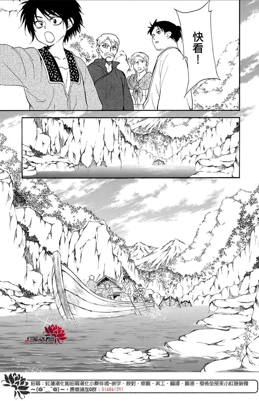 第213话