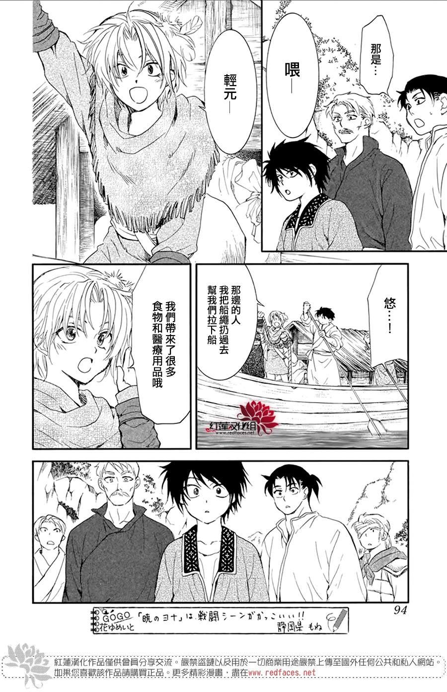 第213话