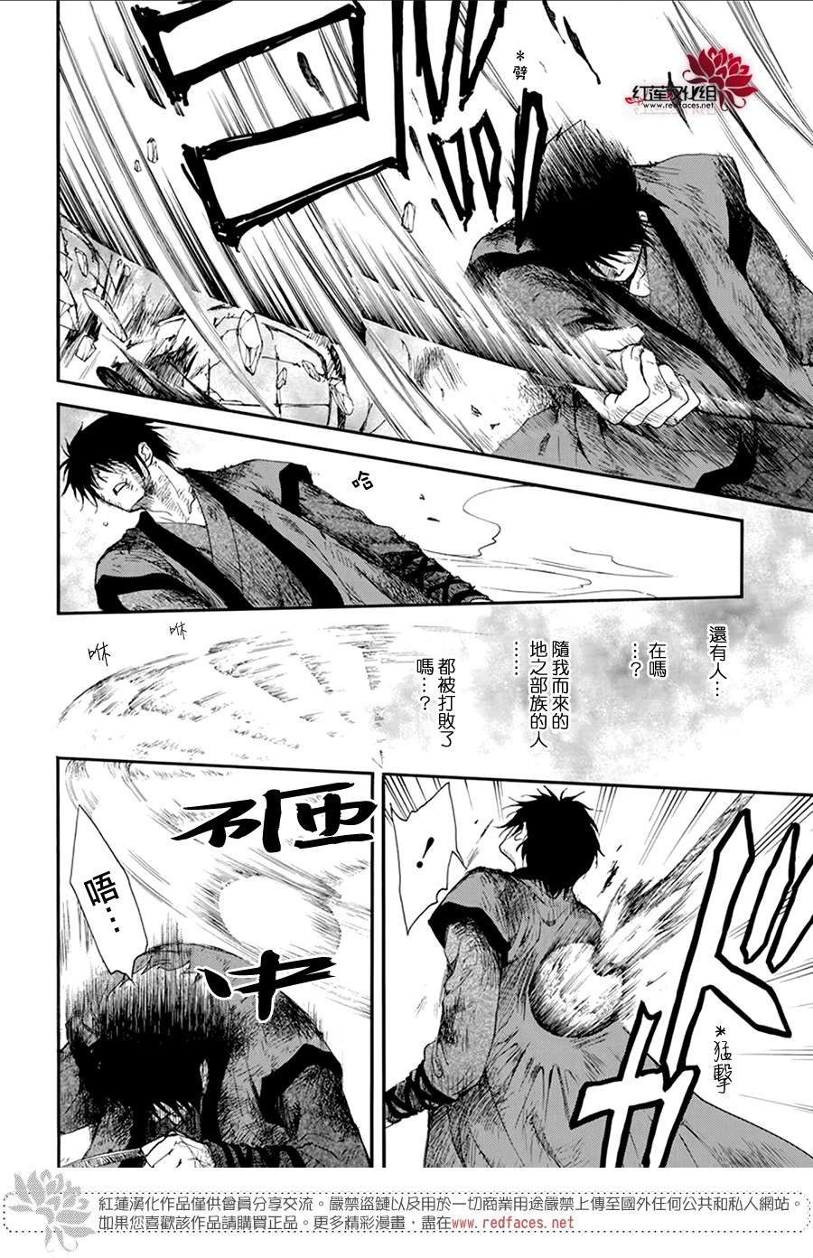 第213话